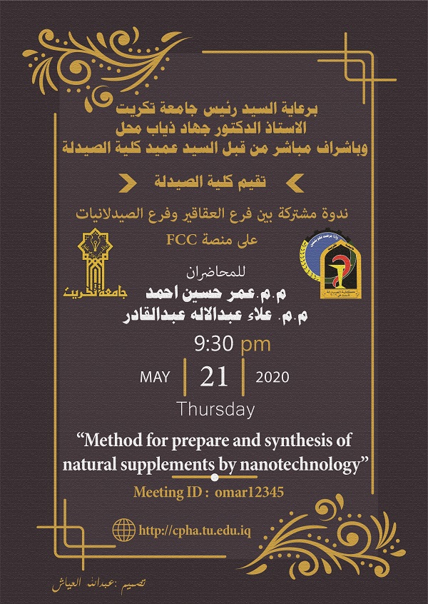 Invitaion Card eba59