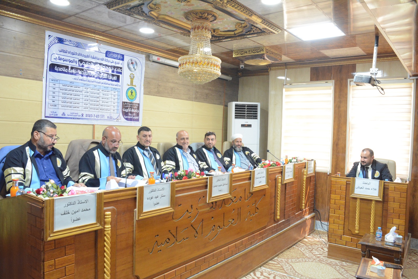 WhatsApp Image 2023-07-23 at 13.02.55 cc253