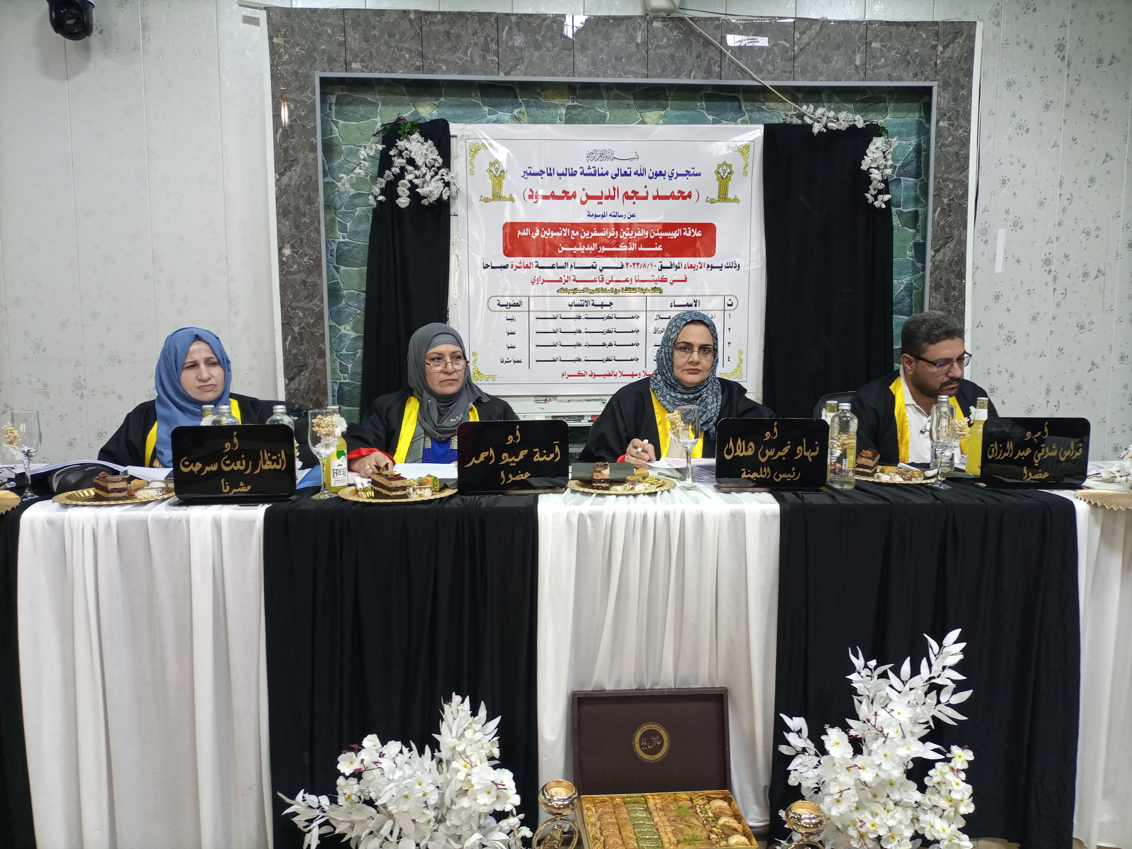 WhatsApp Image 2023-08-14 at 1.36.03 PM 90c96