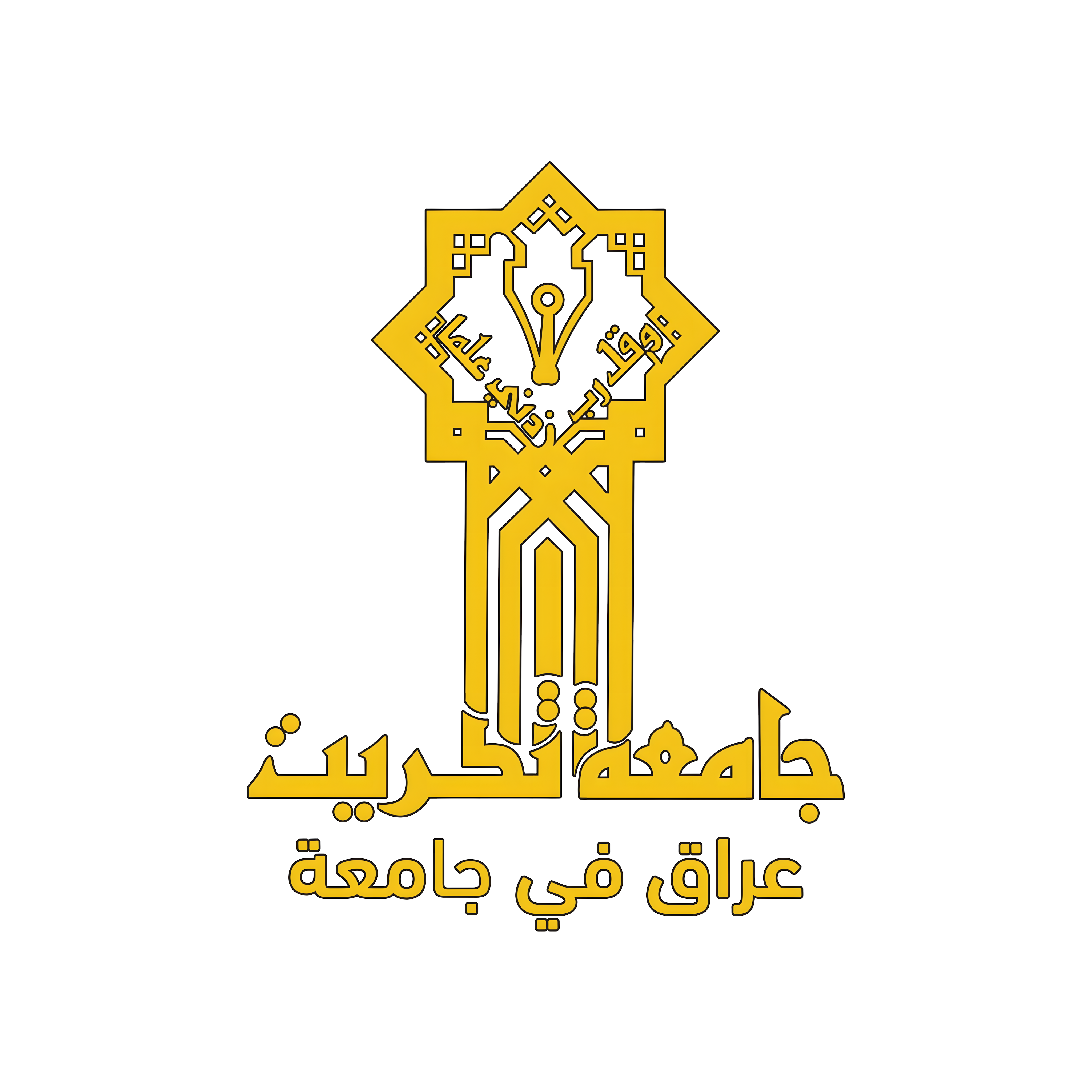 جامعة تكريت