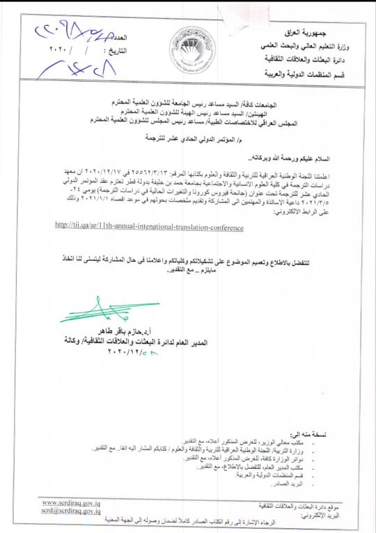 WhatsApp Image 2020-12-28 at 6.09.24 PM 0fc9b