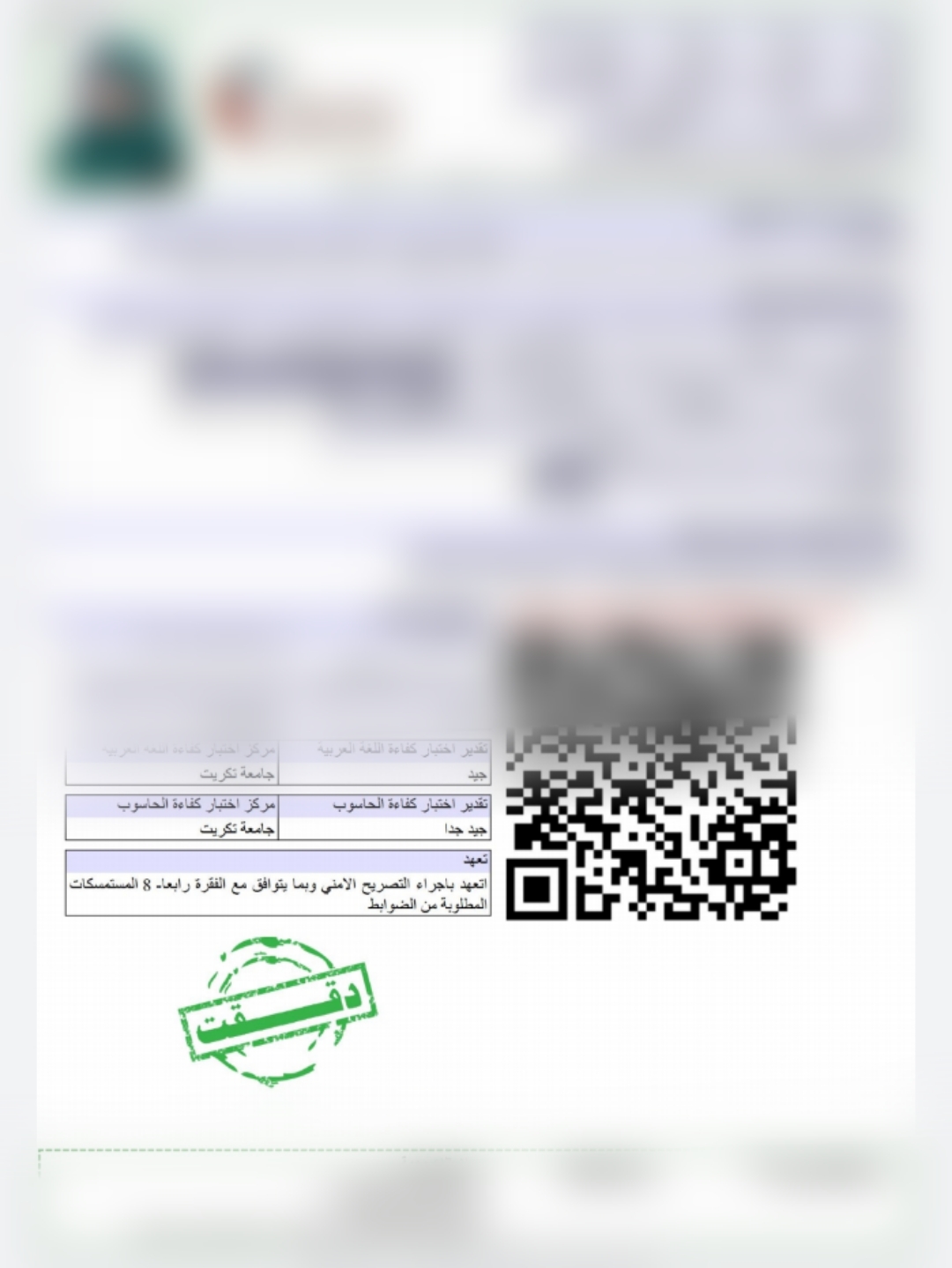 Screenshot ٢٠٢٠٠٩٢٨-١٢٤٤١١ Drive f8102