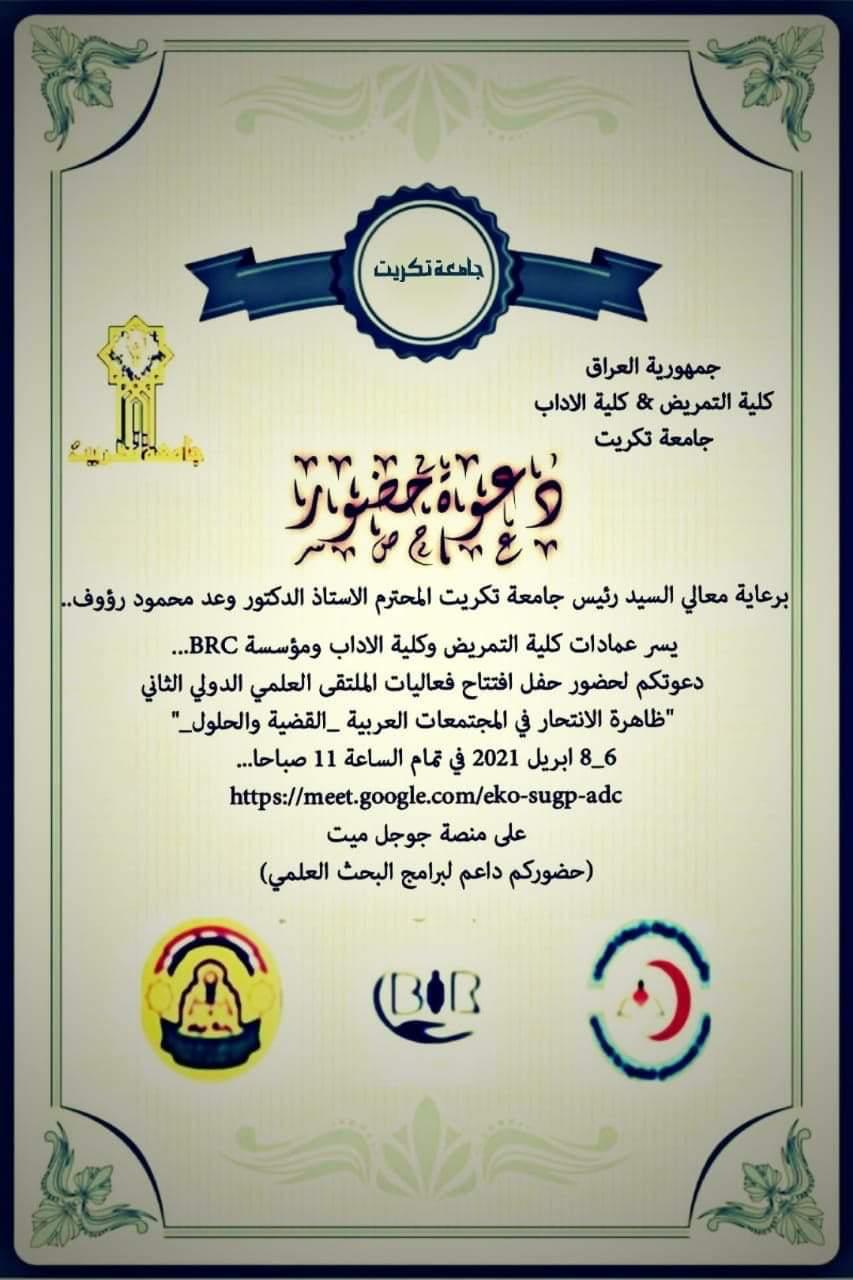 WhatsApp Image 2021-04-01 at 7.31.26 PM 9fa89