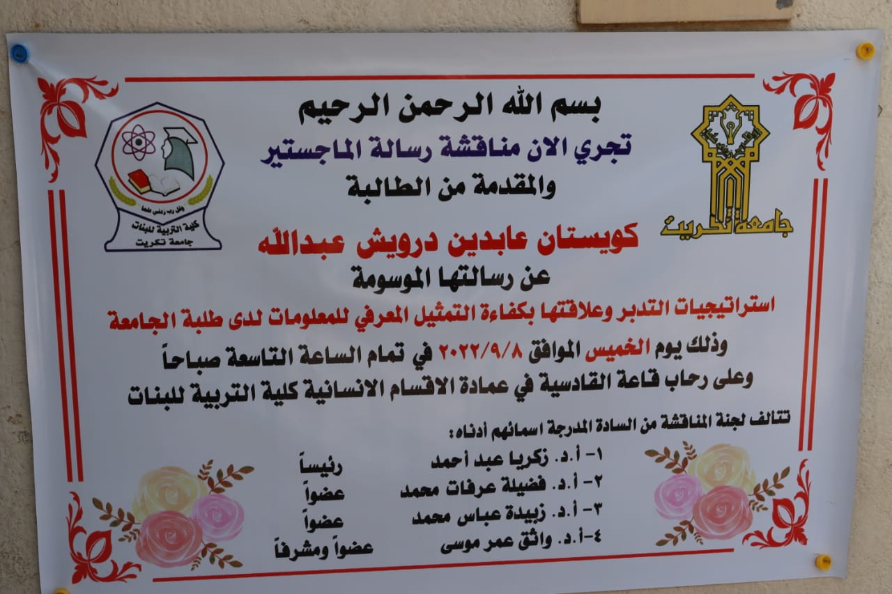 WhatsApp Image 2022-09-08 at 6.07.11 PM 1 e1ee3