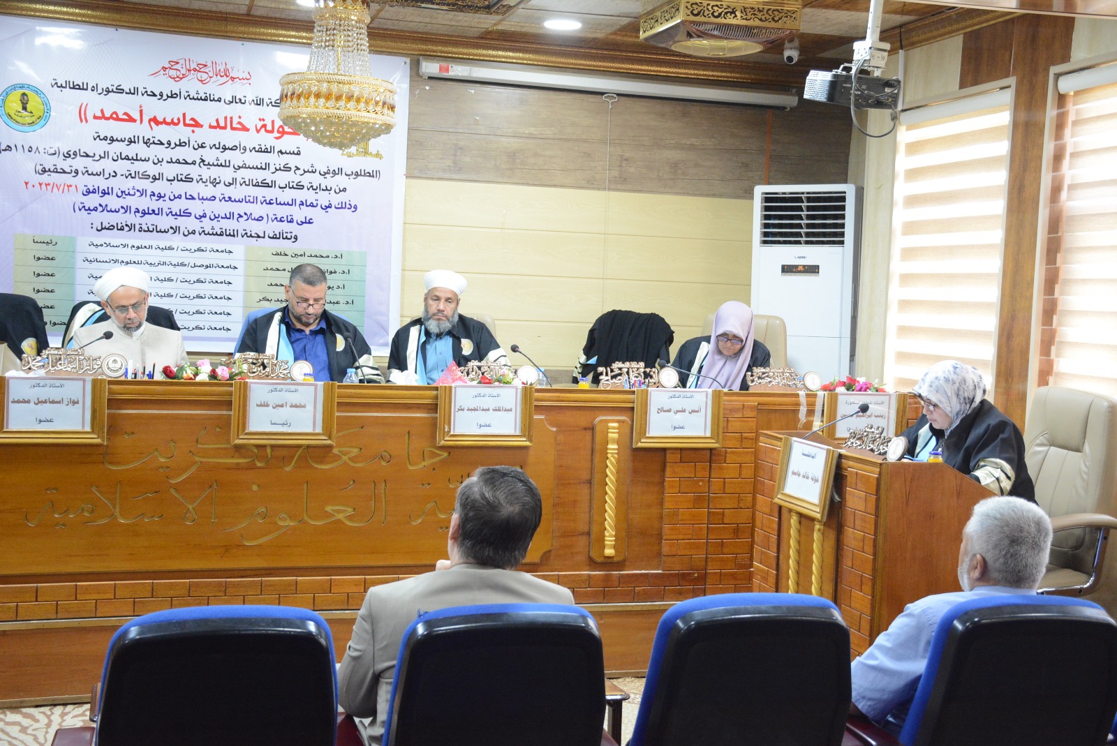 PHOTO-2023-07-31-12-57-55 1 6cb9b