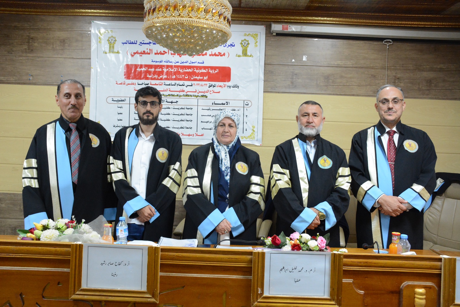 PHOTO-2023-08-23-20-20-04 0db17