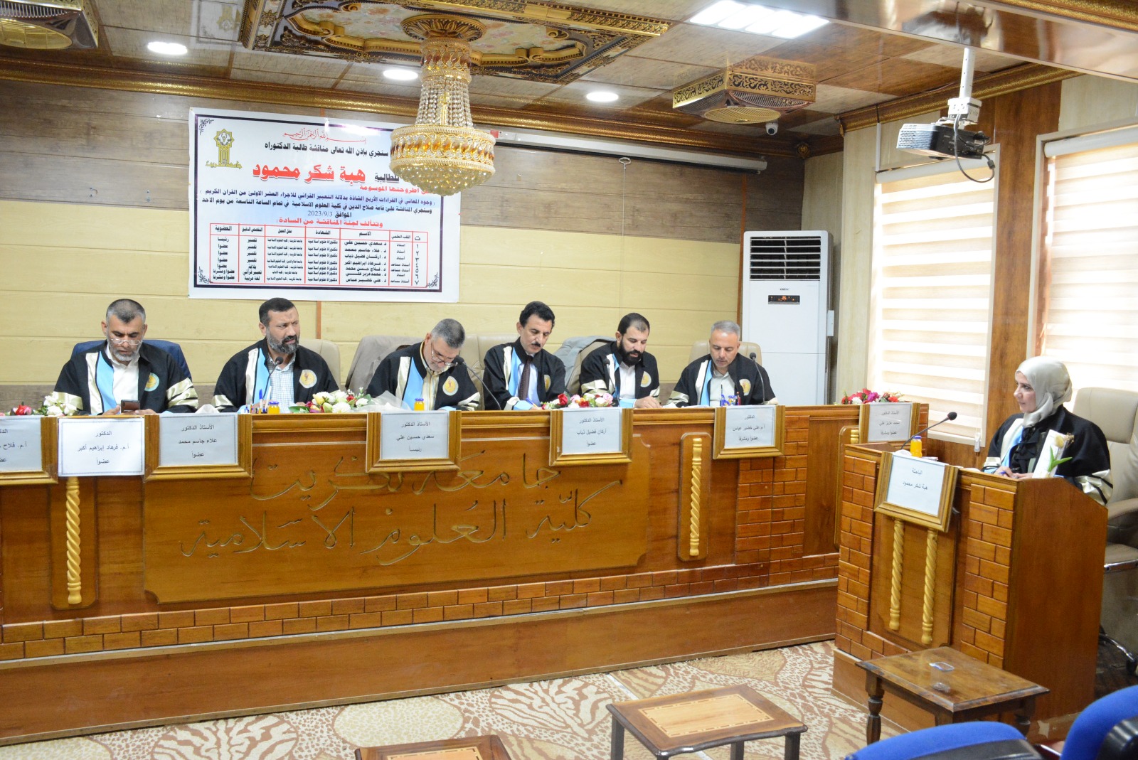 PHOTO-2023-09-03-14-09-40 d4945