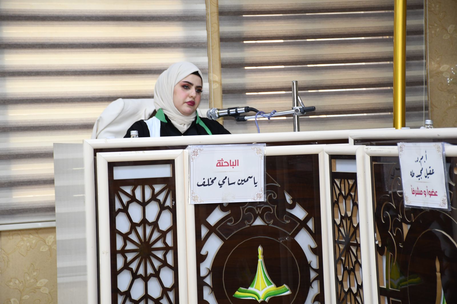 PHOTO-2023-09-04-17-16-18 73456