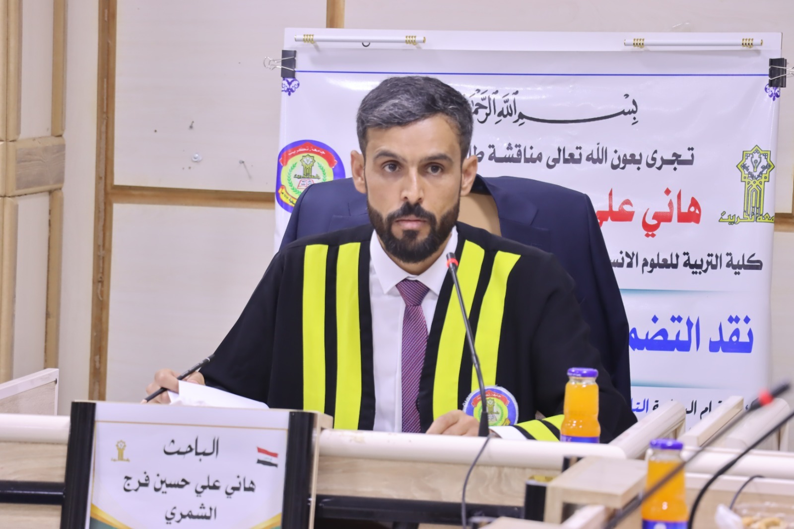 WhatsApp Image 2023-07-16 at 16.14.11 7f890