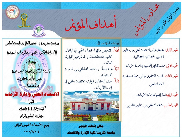 وجهة فولدر المؤتمر 1 b12ca
