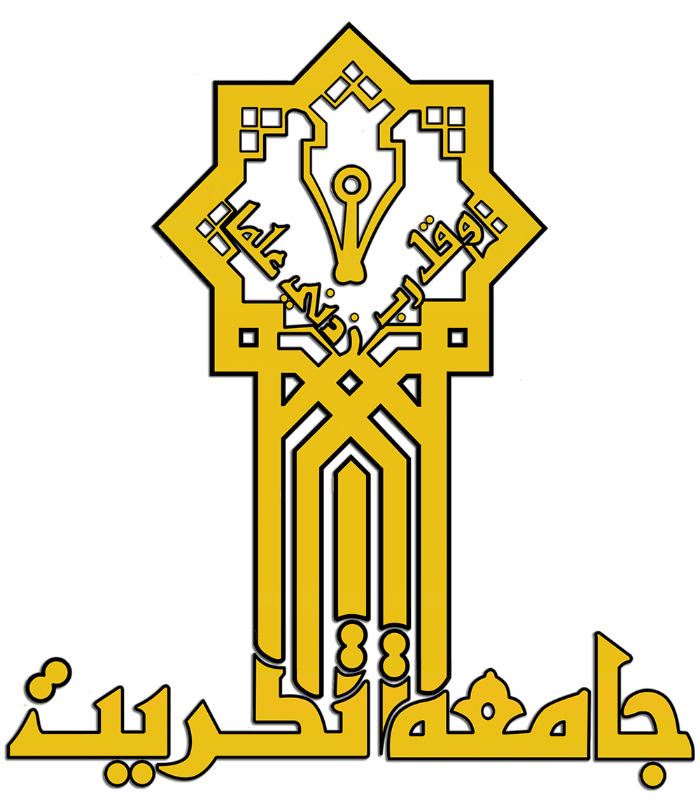 جامعة تكريت